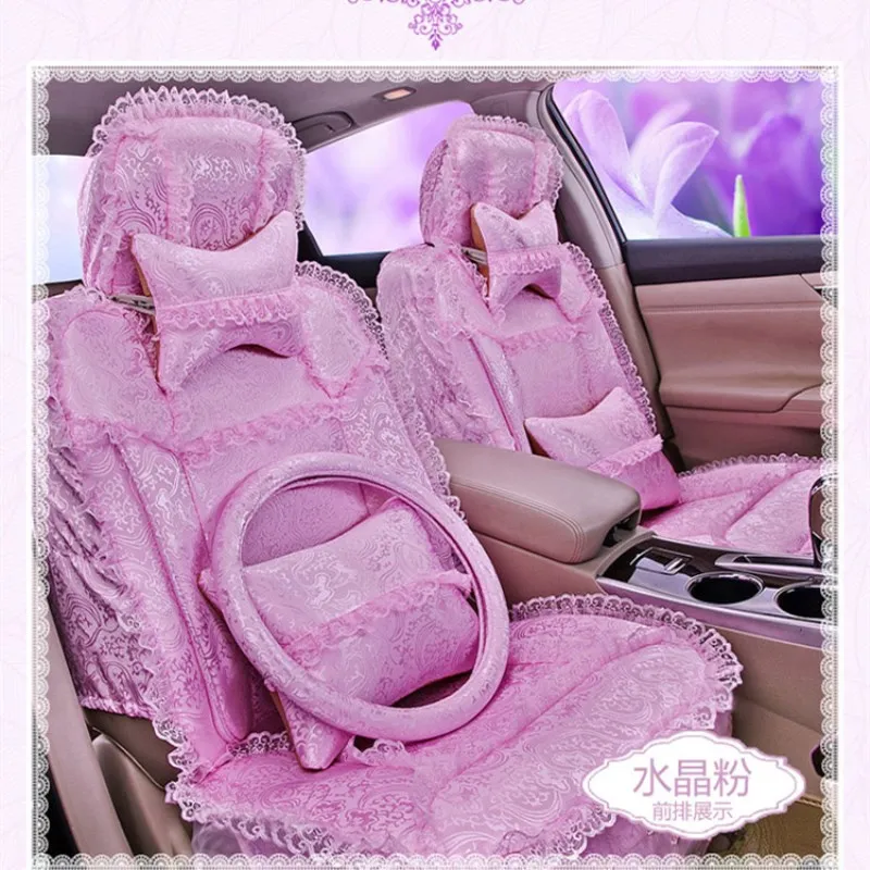 Пасторальный стиль сладкий розовый/фиолетовый/бежевый Принцесса Кружева дышащий леди универсальный чехол для автомобильных сидений 17 шт./компл. Аксессуары для девочек
