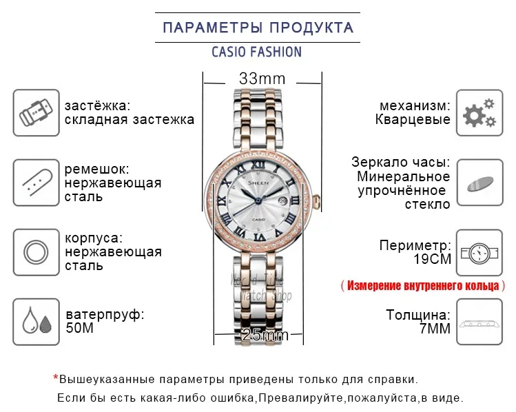 Часы Casio SHEEN женские часы Swarovski Crystal топ класса люкс комплект 50м Водонепроницаемые кварцевые женские часы женские Розовое золото Подарки Часы Спортивные часы relogio feminino reloj mujer montre homme bayan