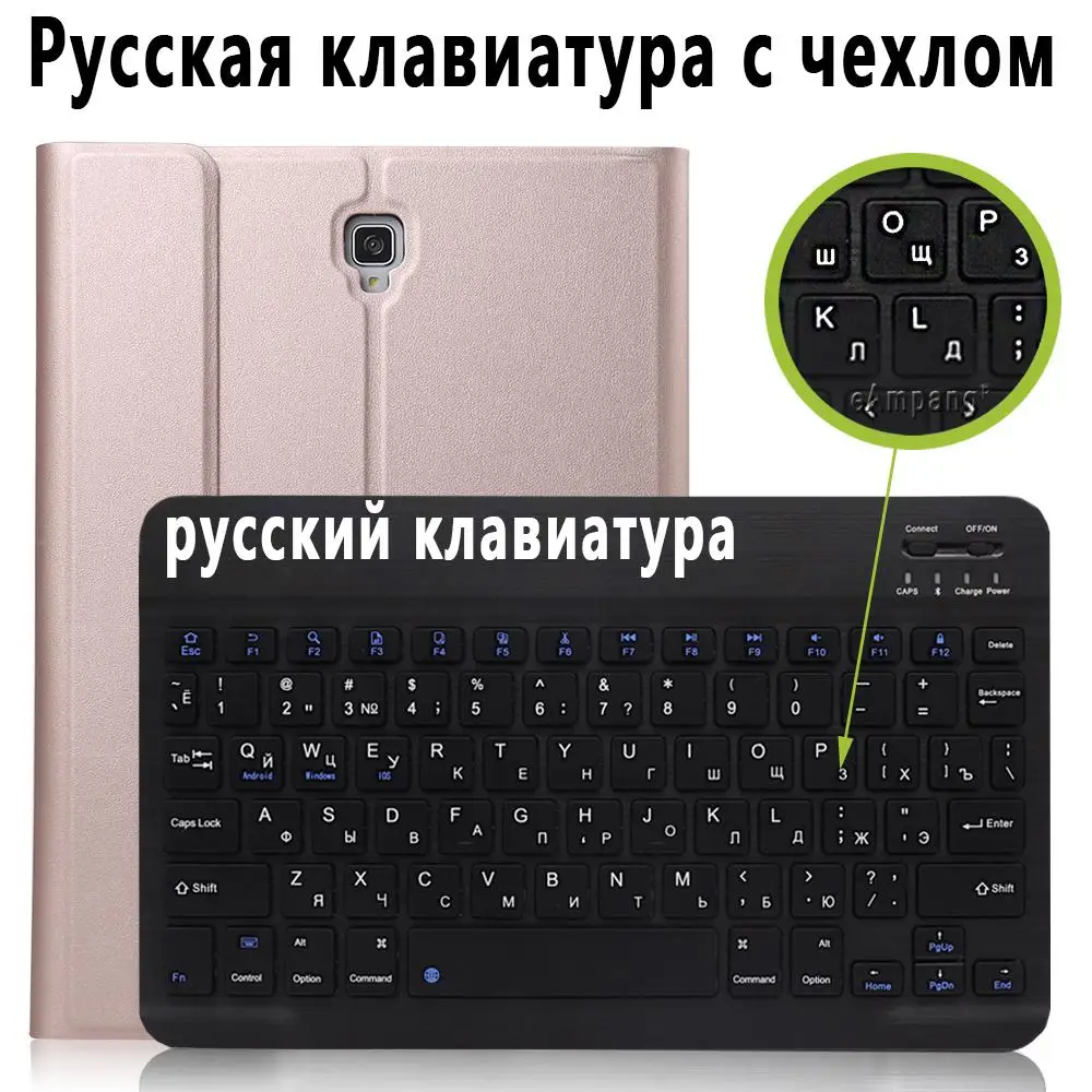 Для samsung Galaxy Tab S4 10,5 чехол с клавиатурой T830 T835 SM-T830 Bluetooth клавиатура кожаный чехол с карандашом - Цвет: Russian Keyboard