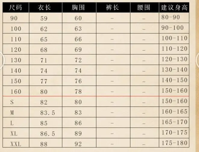 QQ20180705220819