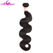 Ali Coco Hair Malaysian Body Wave 100% Human Hair Weave Non-Remy Hair Free Shipping Machine Double Weft