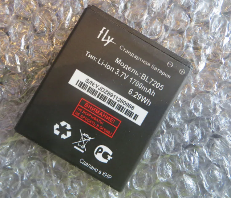 

AZK New High quality Replacement BL7205 battery for fly IQ4409 Quad ERA life 4 Mobile phone +track code