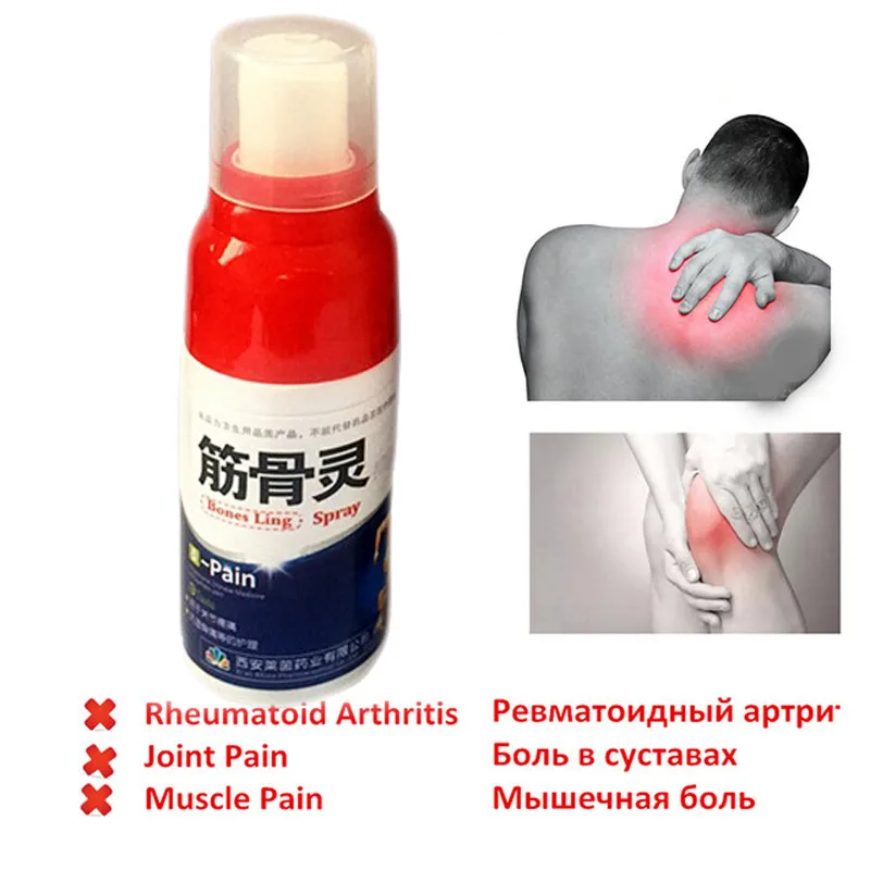 Кости Линг облегчение боли спрей ревматизм артрит, растяжение мышц колена боль в талии, спины плечо спрей Тигр ортопедический пластырь