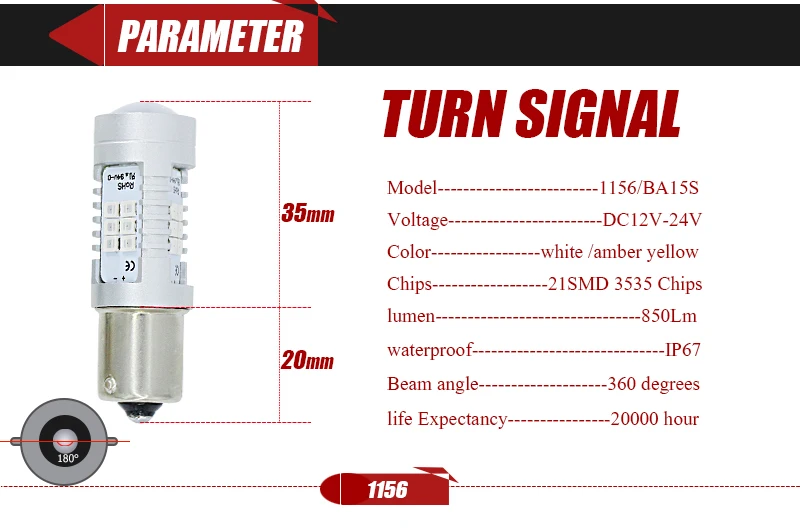TIF-1156-turn-signal