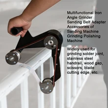 KKMOON профессиональная железная угловая шлифовальная машина шлифовальная лента адаптер аксессуары шлифовальной машины шлифовальная полировальная машина