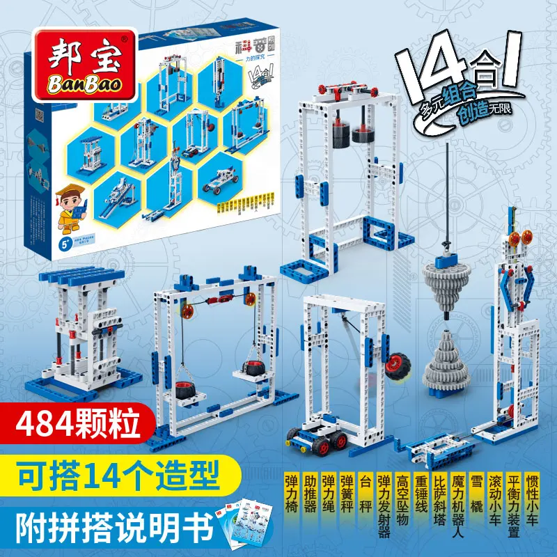 BanBao Force power Science Technic Experiment зубчатые блоки Обучающие кирпичи модель строительные