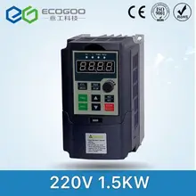 AC 220 V преобразователь частоты 1.5KW Частотный Привод Частотный преобразователь Преобразователь скорости