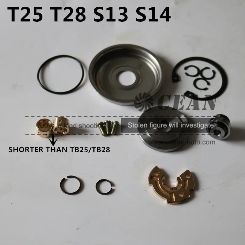 S13 S14 T28 T25 TURBO PARTS T250 ремонт турбонагнетателя комплекты для турбины запчасти T250-4
