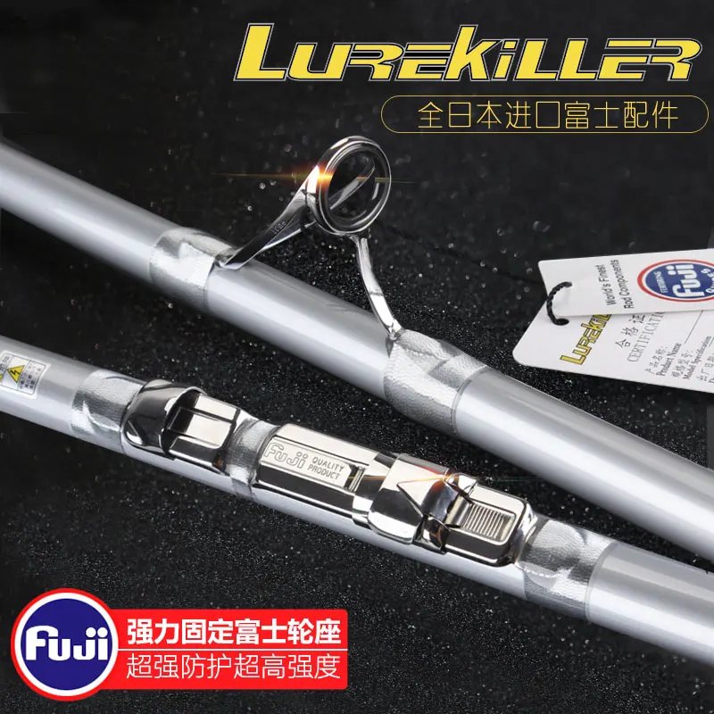 Карбоновая удочка для рыбалки LUREKILLER 4 2 м 46 т спиннинг карбоновая длинная серфинга