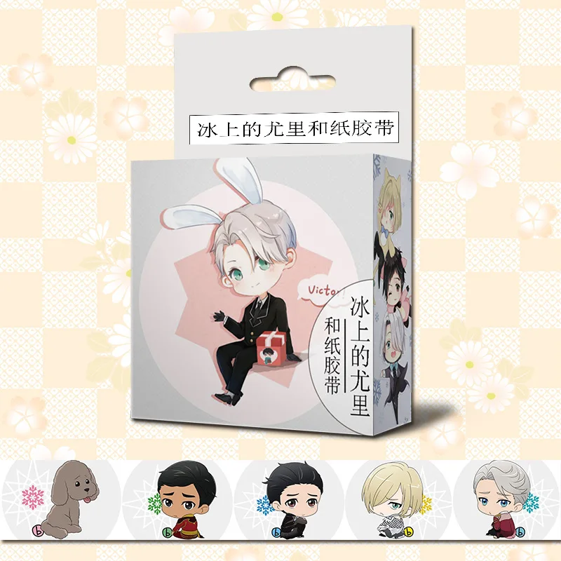 

1pcs Yuri on the Ice Cartoon Character Stickers Mini Children Toys for DIY Classical Toys Stickers for Children 15mm*7m