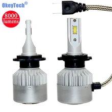 Okeytech H7 Фары для авто 72 Вт 6000 К csp чип привело 9-36 В фары Противотуманные фары 8000lm один луча 360 градусов Бесплатная доставка белый