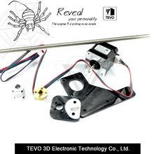 TEVO Тарантул Двойной Z Ось Обновления Комплект Nema 42 шагового двигателя и T8 * 2 ходового винта 375 мм 8 мм с латунь медь для 3d-принтер часть