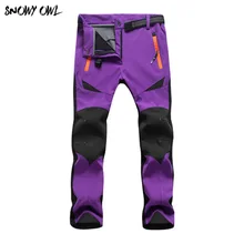 Новейший унисекс Открытый Быстросохнущий дышащий походный Кемпинг Треккинг эластичные брюки, кальсоны альпинистские спортивные брюки ZL70