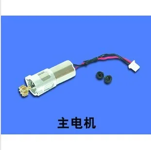 Главный двигатель HM-Genius CP-Z-11 для Walkera Super CP R/C аксессуары вертолета запасные части |