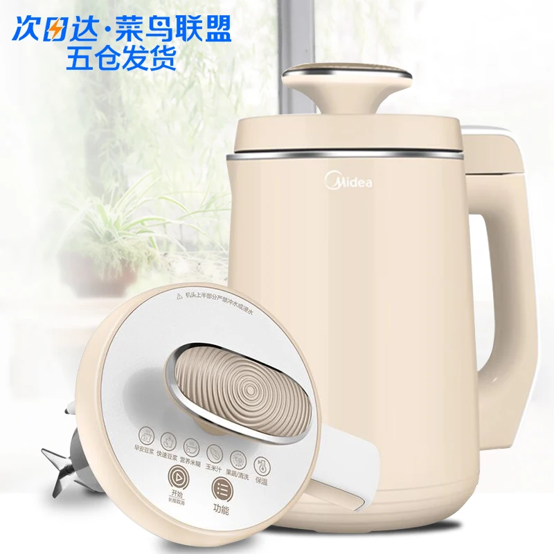 

Light small motor Soymilk machine automatic heating filter - free intelligent 6 hours reservation free filter soybean milk maker