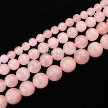 Natural Rose Quart 4,6,8,10,12,14,16,20mm Round Beads15″/38cm ,For DIY Jewelry making , provide mixed wholesale for all items !