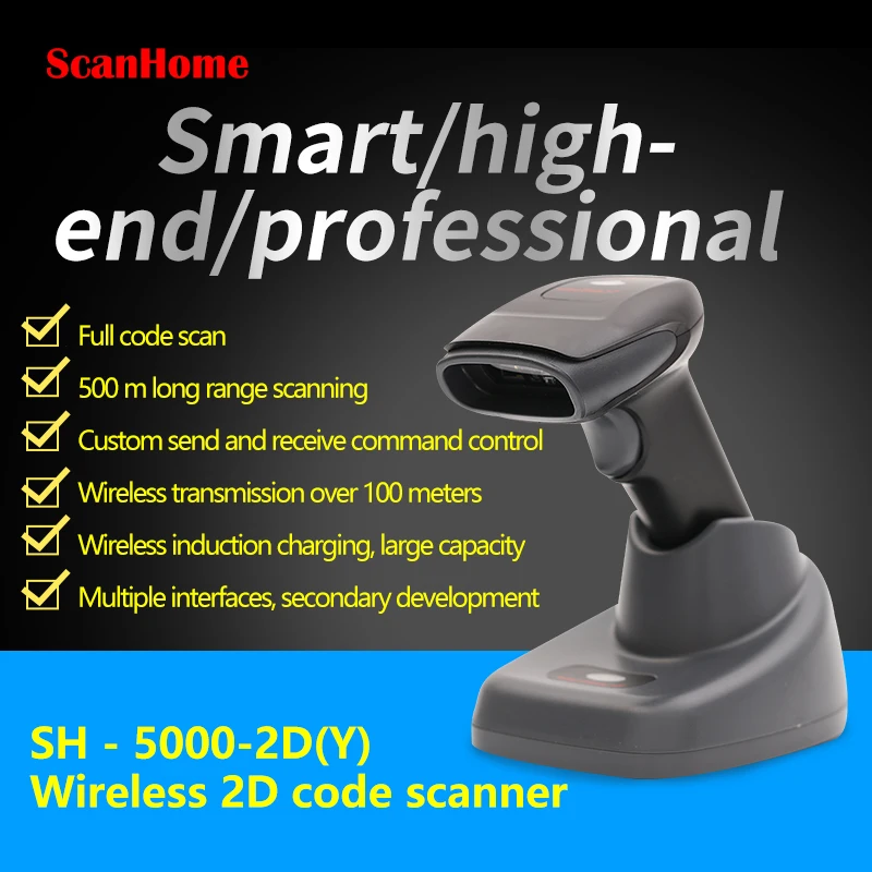 

ScanHome 2d bar code scanner wireless scanning wireless2d scanner bar code scanning SH-5000-2D (Y)