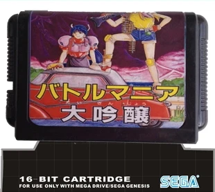 

Battle Mania 2 - 16 bit MD Games Cartridge For MegaDrive Genesis console