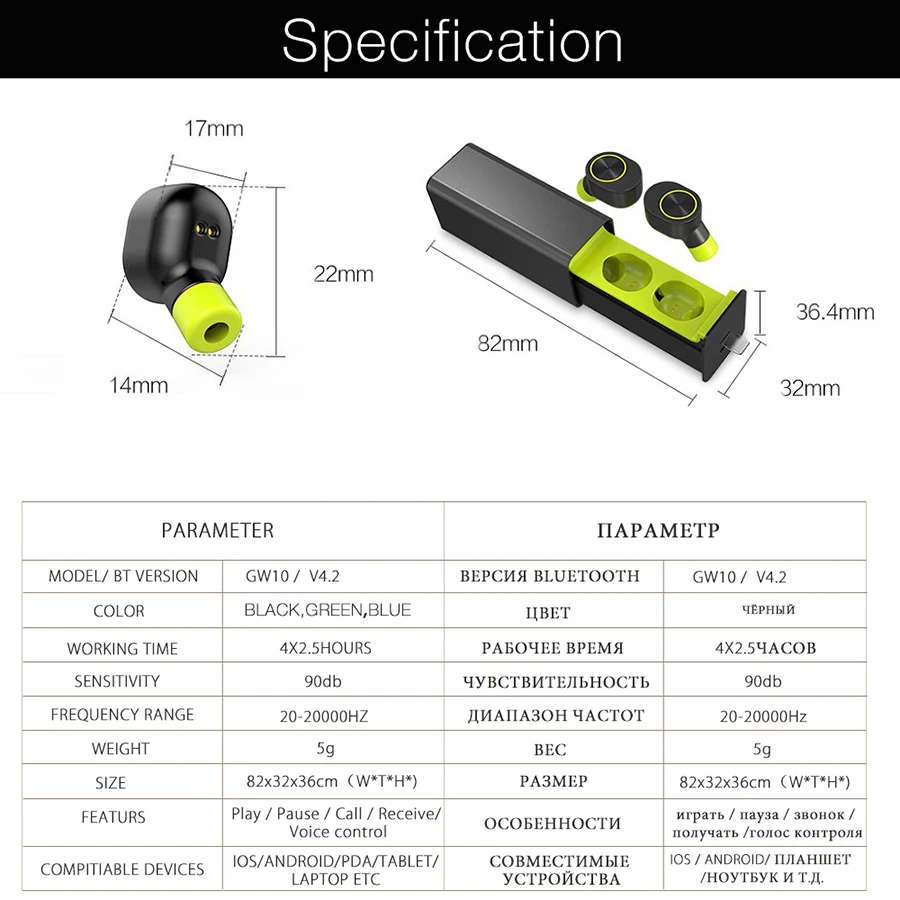 Мини СПЦ стерео Беспроводной наушники Bluetooth 4,2 наушники гарнитура Спорт Фитнес пот доказательство С микрофоном резервного копирования