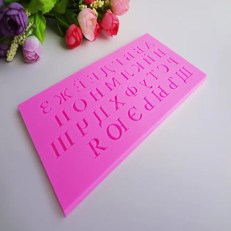 M165 Russian Alphabet Silicone Mold Fimo DIY Letter ...