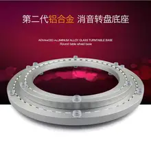 HQ SS03 Расширенный немой алюминиевый сплав вращающийся поднос для приправ поворотная пластина с противоскользящие мягкие резиновые наконечники тишина ремень