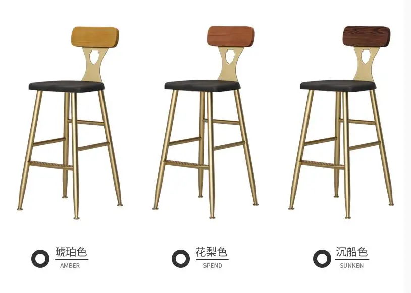 Nordic Simple Bar Chair Tieyi Golden Household Dining Chair  High Stand  Coffee Leisure Chair Backrest