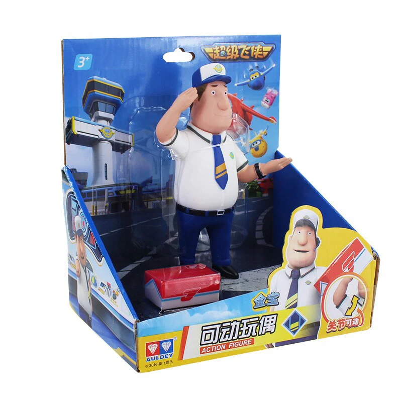 jimbo super wings toy