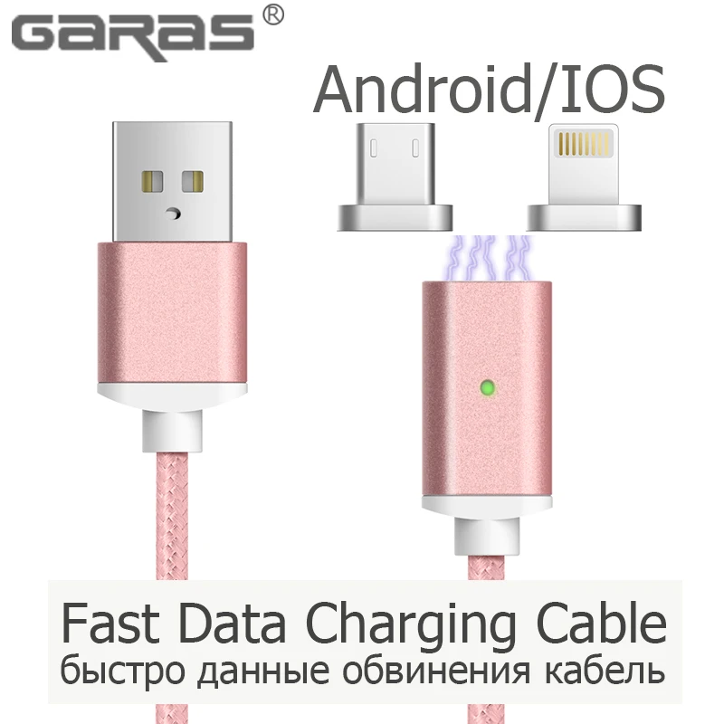 GARAS Magnetic Cable Lightning Micro USB Fast Charger Adapter Wire For Iphone 5 font b Android