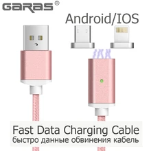 GARAS Magnetic Cable Lightning Micro USB Fast Charger Adapter Wire For Iphone 5/Android USB Micro Mobile Phone Cable For Samsung