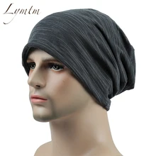 Модные мягкие удобные тонкие однотонные шапочки в стиле хип-хоп, повседневная Шапка-тюрбан, вязаная Лыжная шапка для женщин и мужчин