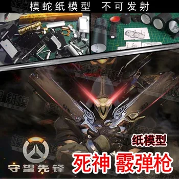 

3D Paper Model Game OW Death Shotgun 1:1 DIY Handmade Toy