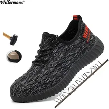 Мужская защитная Рабочая обувь со стальным носком, большие размеры, короткие ботинки, Мужская Нескользящая защитная обувь