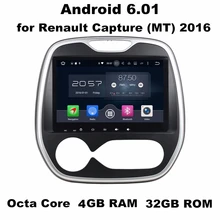 9″ Android 6.0 Android 7.1 Car Radio GPS Multimedia Head Unit for Renault Capture (MT) 2016 With 4GB RAM Bluetooth 3G 4G WIFI