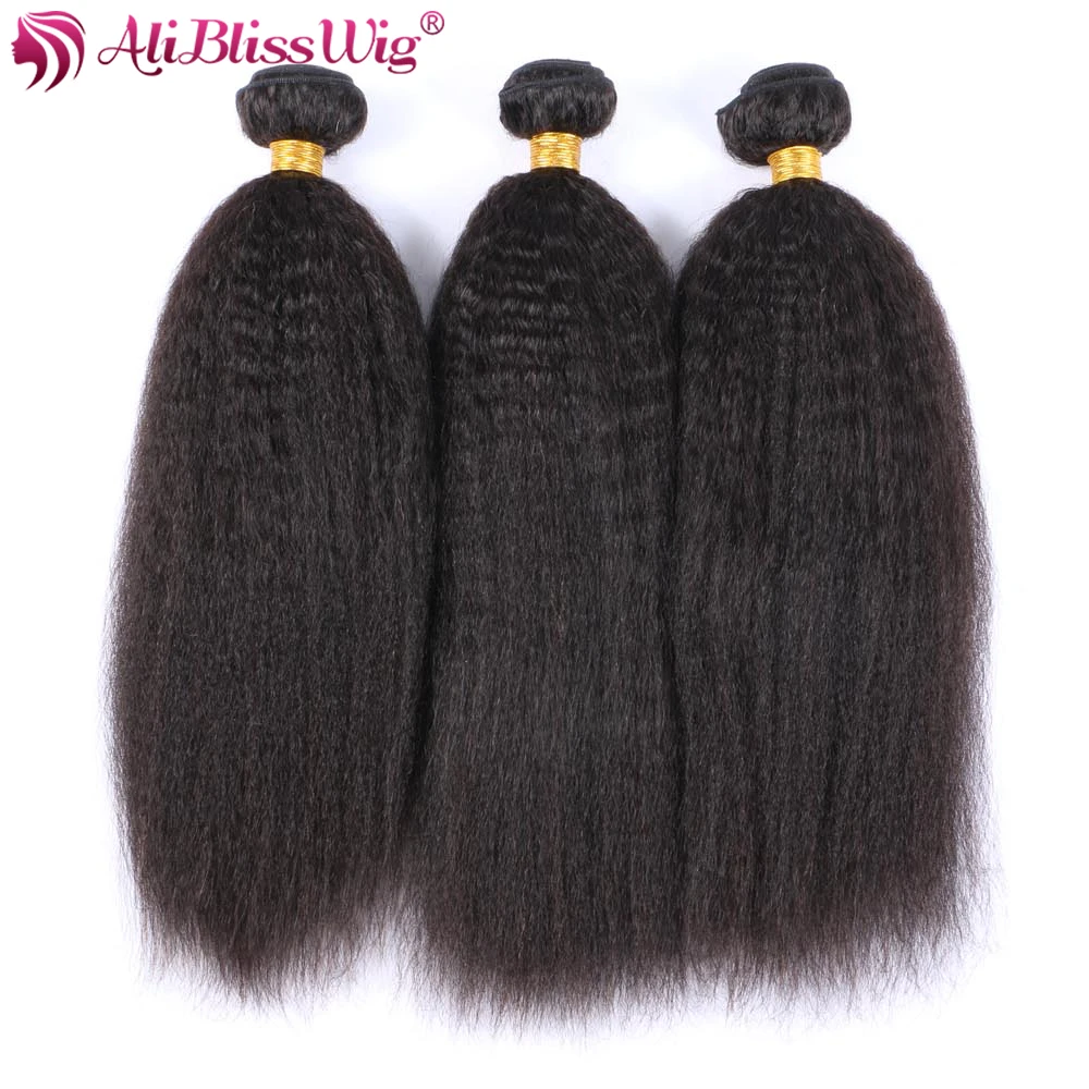 AliBlissWig курчавые прямые 3 пучка бразильские волосы remy Weave пучки итальянские яки человеческие волосы для наращивания 3 шт уток