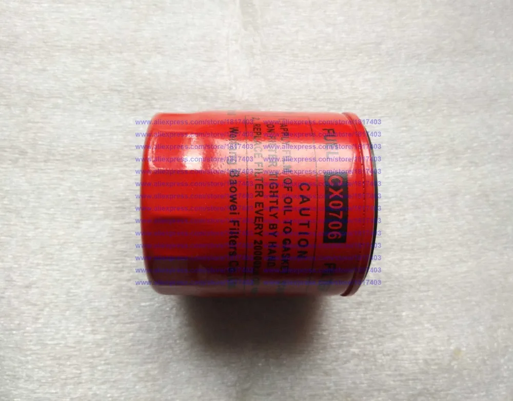 CX0706FuelfilterYangdongY385TY380TQuanchaiQC385LaidongLL380