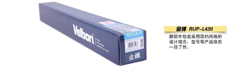 Velbon RUP-L43ii алюминиевый выдвижной легкий монопод Unipod для DSLR камеры