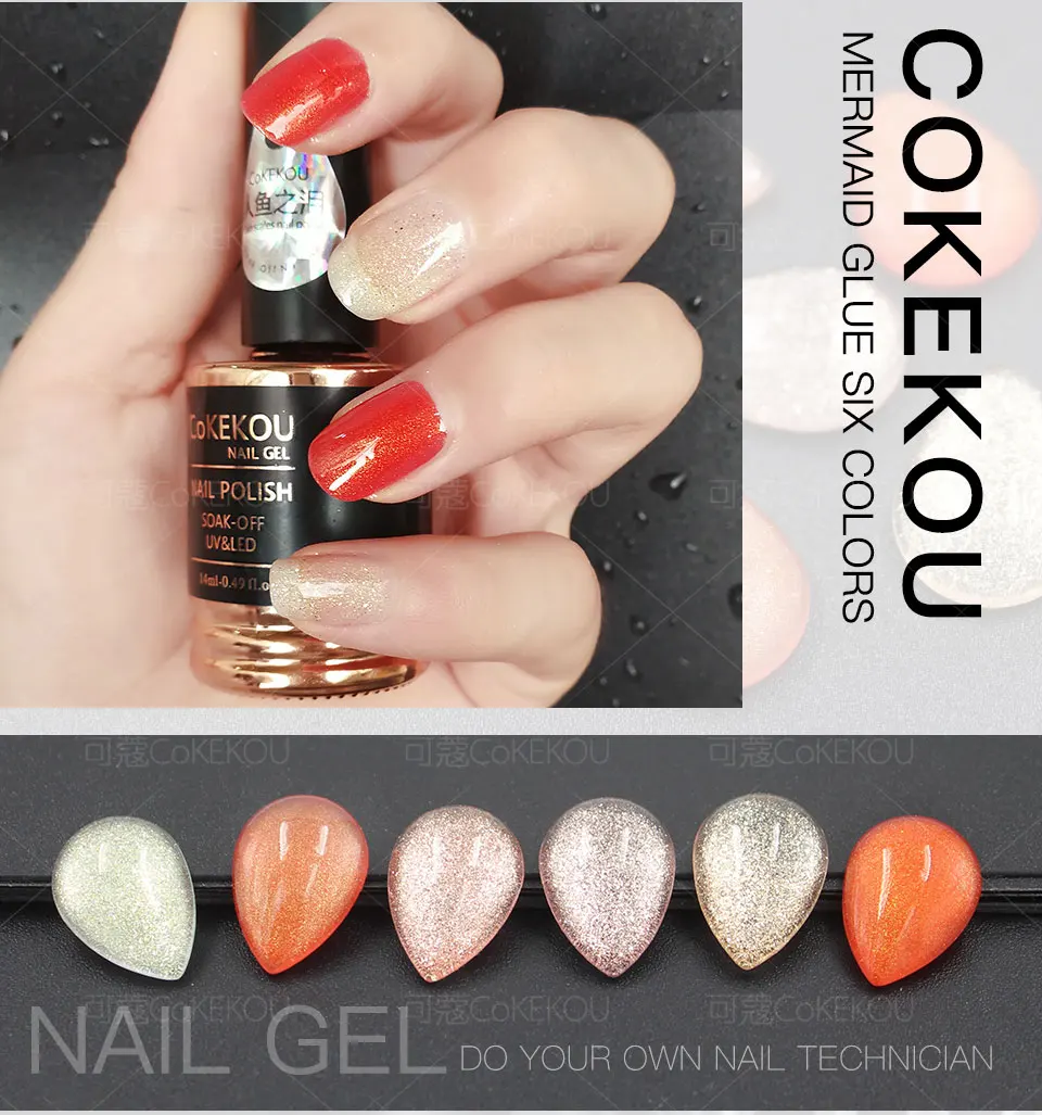 CoKEKOU Green health Mermaid nail polish gel Durable White Mermaid Scarlet Gold Flashing Rattus 6 Colors send false nail