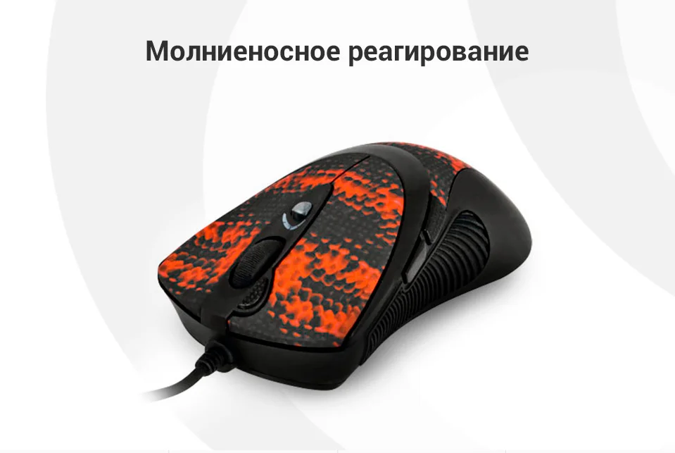 Мышь игровая A4Tech XL-740K, laser, USB