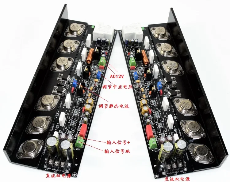 Бриз аудио KSA50 MJ15024G/MJ15025G+ MJE15034/MJE15035 Высокая мощность HIFI чистый послеклассный класс AB 250 Вт* 2 Плата усилителя