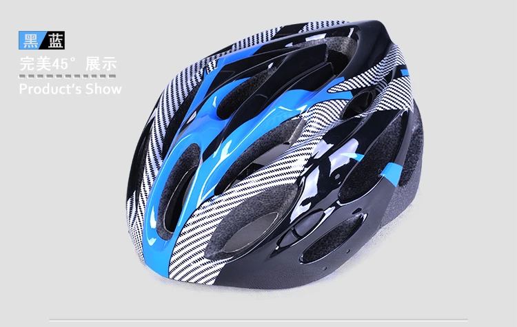 Ультра легкий велосипедный шлем горный велосипед велосипедный шлем для верховой езды велосипедный шлем 56~ 62 см