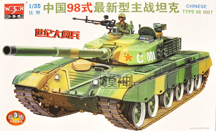 

1:35 China Type 98 Battle Tank Military Assembly Model of Electric Armored Vehicle Vehicle At 00319
