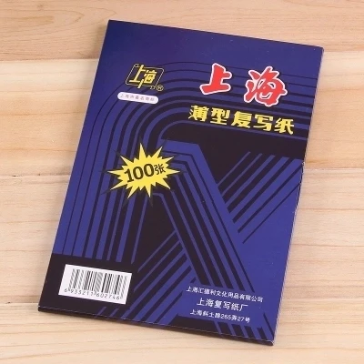 16K blue carbon paper double-sided blue 25.5*18.5cm 100pcs/pack