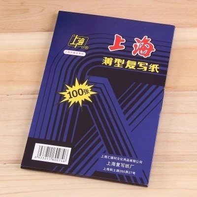 16K синий копировальная бумага двухсторонняя синий 25,5*18,5 см 100 шт./упак