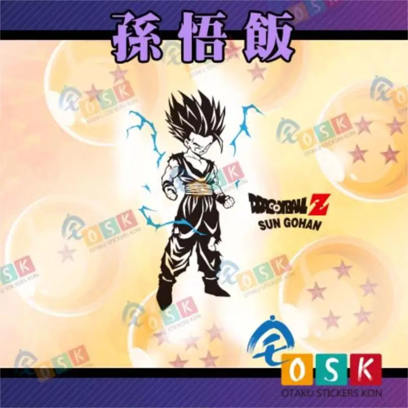 Seven Dragon Ball Sun Wu Day Childhood Wukong Adult Edition Super Saiyan and other body cartoon cartoon game wall stickers