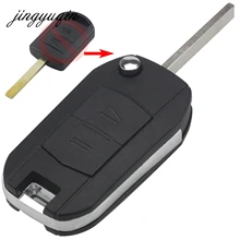 Jingyuqin escudo de chave remoto, modificado com 2 botões para vauxhall opel corsa agila meriva combo de lâmina sem corte, chave dobrável capa com estojo
