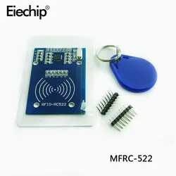 1 шт./лот MFRC-522 RC522 RFID СК РФ карта Индуктивный модуль с бесплатным S50 Фудань карты цепочка для ключей