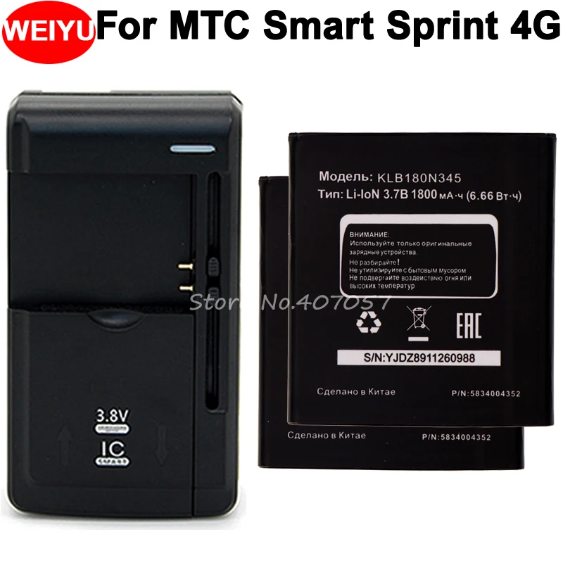 2 шт. KLB180N345 батарея для MTC Smart Sprint 4G аккумулятор 1800 мАч + универсальное зарядное