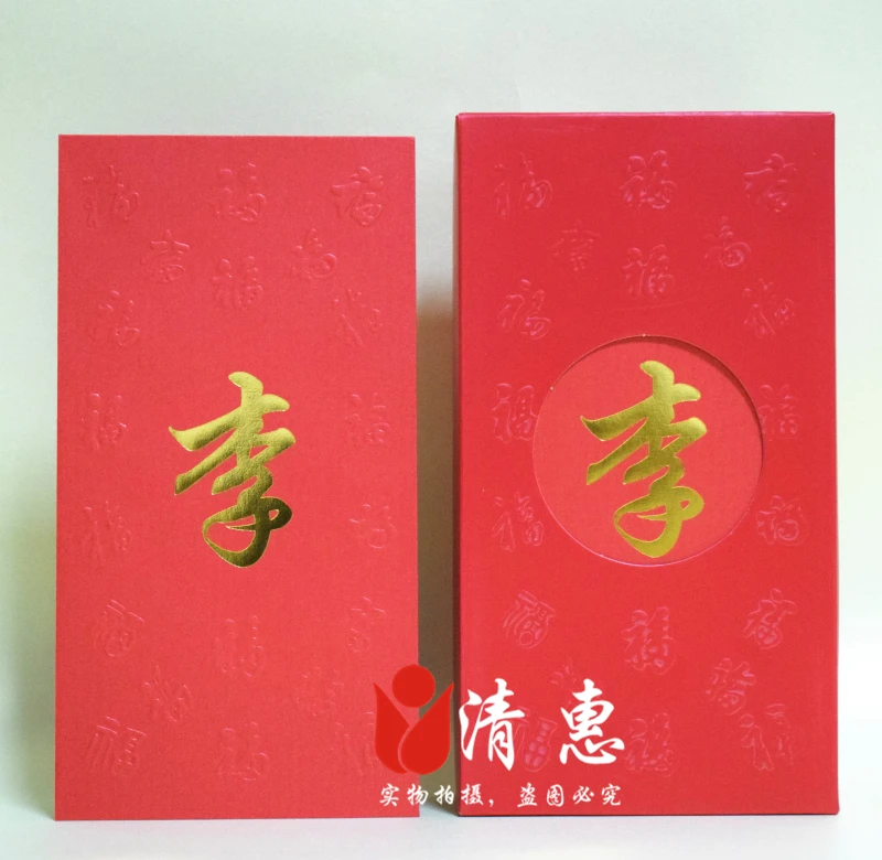 Free shipping 50pcs/lot HongKong surname large size red packets customized envelop Chinese word family name last name envelops Free shipping 50pcs/lot HongKong surname large size red packets customized envelop Chinese word family name last name envelops