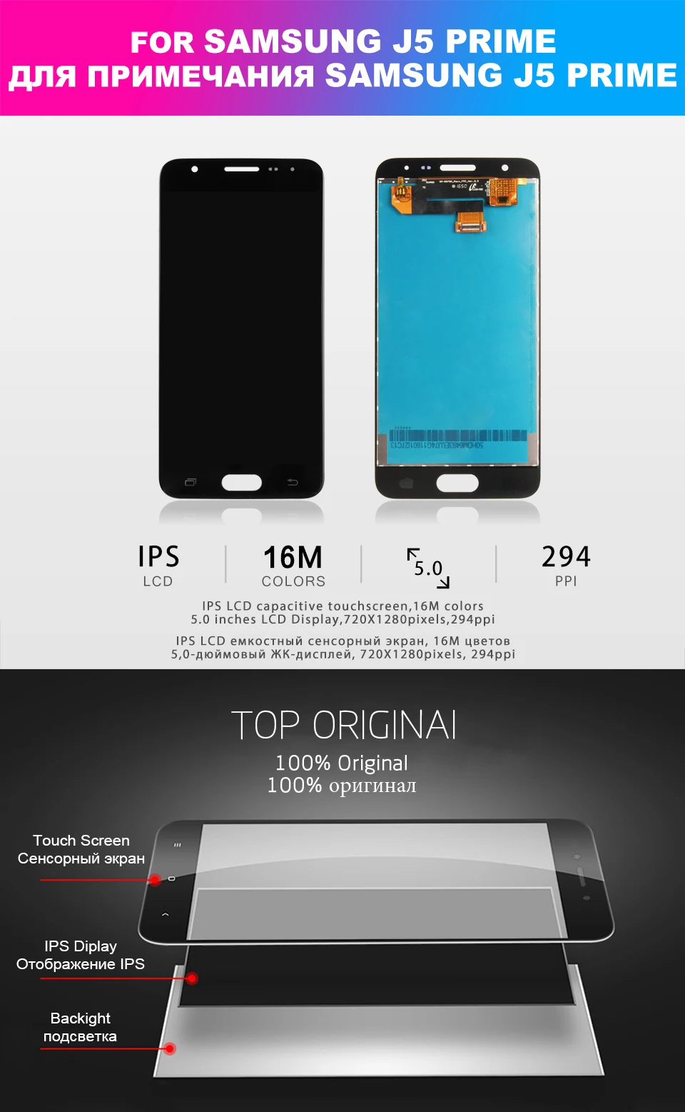 SAMSUNG-Galaxy-J5-Prime-xiangqing_01
