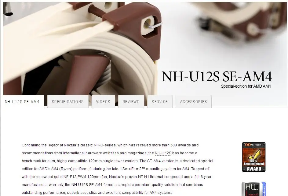 Noctua NH-U12S SE-AM4 AMD AM4 PC компьютерный процессор кулеры для процессора вентиляторы охлаждающий вентилятор содержит теплоизоляционные кулеры